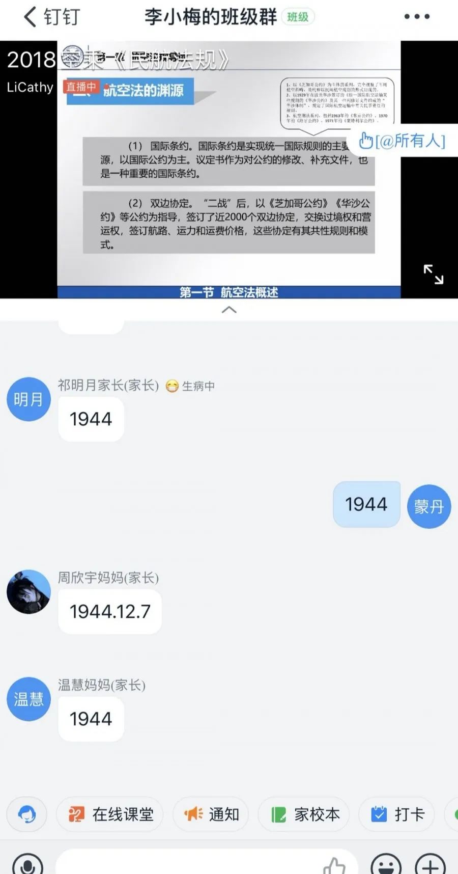 微信图片_20200228144450.jpg